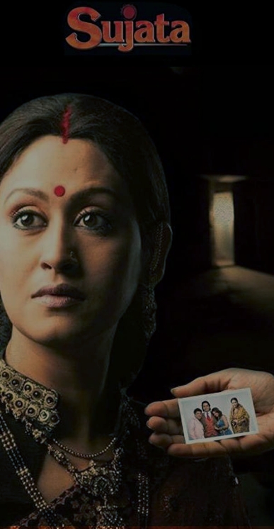 Sujata Sujata