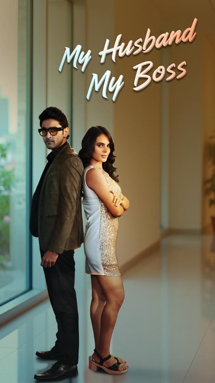 My Husband My Boss