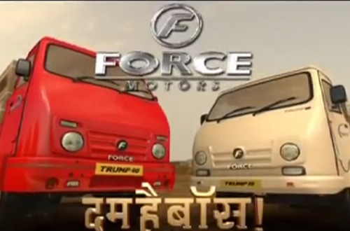 commercial commercial