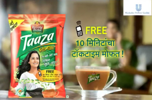 commercial commercial